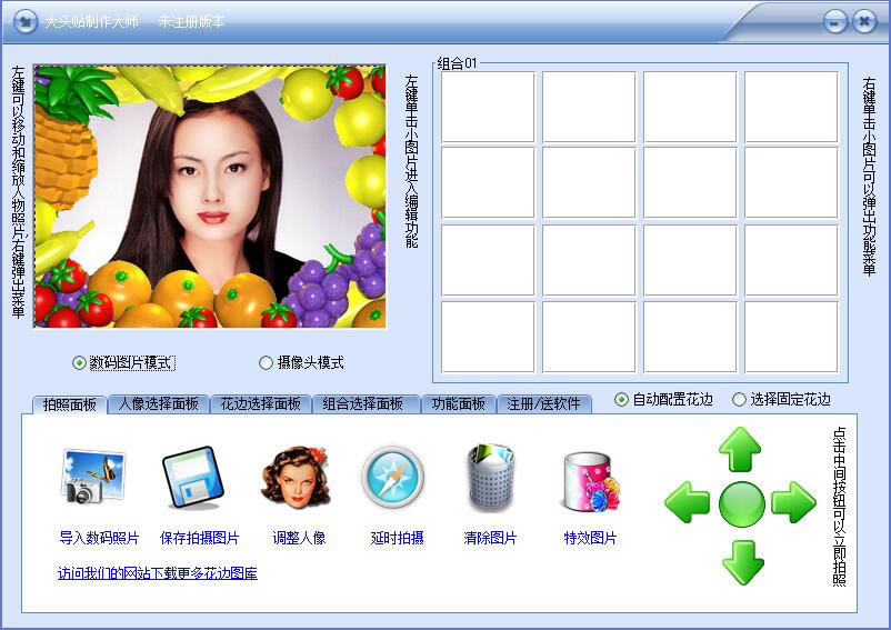 ͷʦѰءͷʦر v15.8.0 ٷ汾