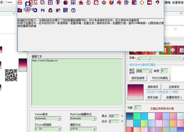 ͼɫءͼGraphhome V21.4.0.13 ɫ
