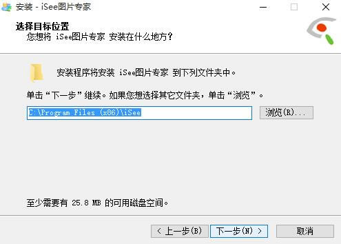 ISEEͼƬר¹ٷ氲װͼ1