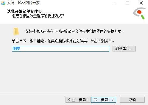 ISEEͼƬר¹ٷ氲װͼ2