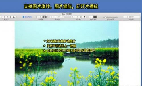 ISEEͼƬר¹ٷ汾ءISEEͼƬרر v3.930 ٷ汾