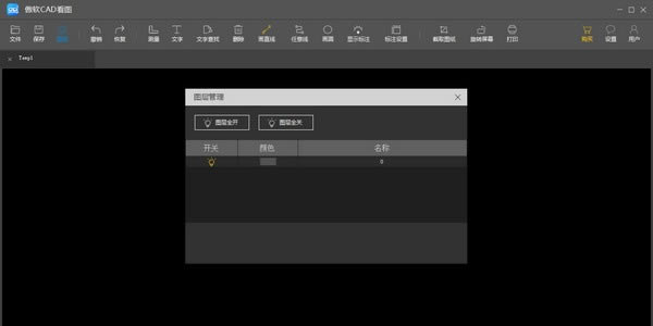 CADͼرءCADͼѰ v1.0.11 °