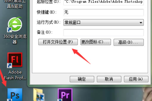 Photoshop CS6װĥƤ˾ͼ2