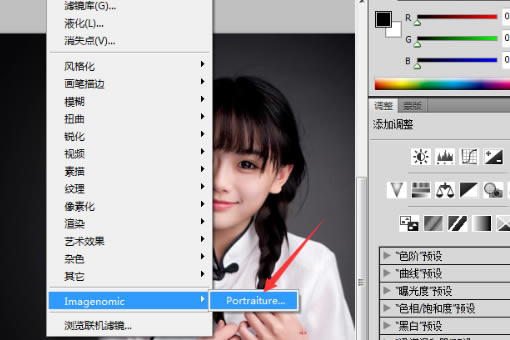 Photoshop CS6װĥƤ˾ͼ6