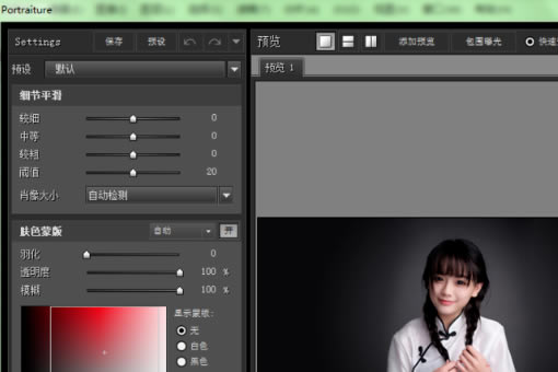 Photoshop CS6װĥƤ˾ͼ8