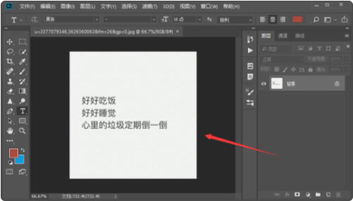 Photoshop CS6޸ֽ̳̲ͼ1