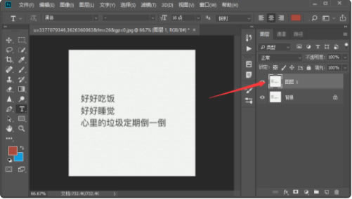 Photoshop CS6޸ֽ̳̲ͼ2