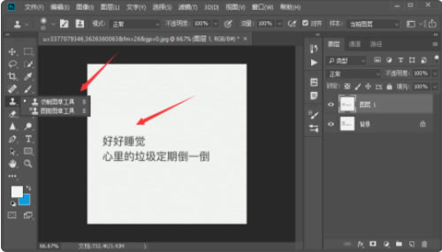 Photoshop CS6޸ֽ̳̲ͼ3