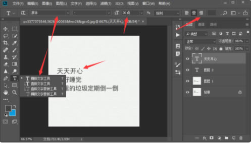 Photoshop CS6رٶءPhotoshop CS6ɫ İٶ̷кţ