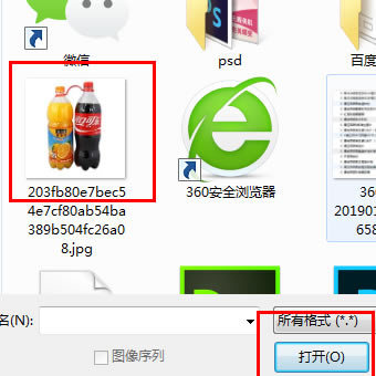 Photoshop CS6ͼƬ͸ͼ2