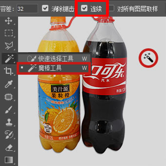 Photoshop CS6ͼƬ͸ͼ3