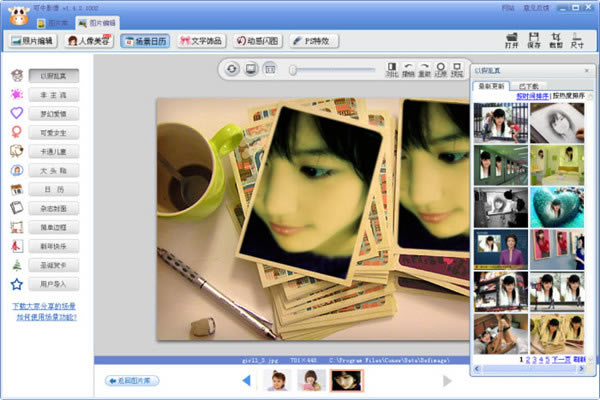 ţӰpcءţӰٷ v2.7.2.2001 °