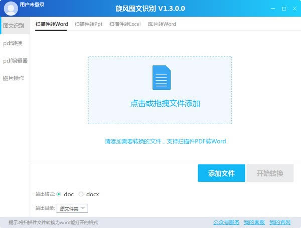 ͼʶرءͼʶѰ v2.4.0.0 ɫ