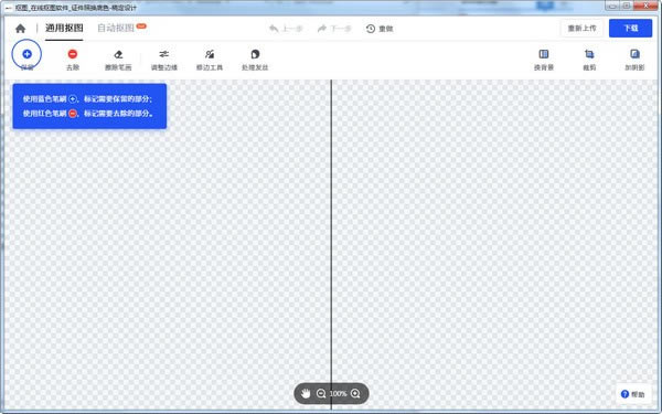 嶨ͼѰء嶨ͼر v1.0 pc