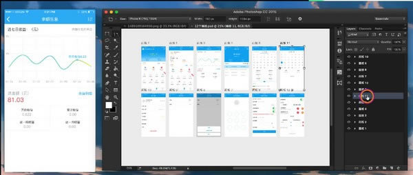 Ps MirrorءPs Mirror(PSʵʱԤ) v2.4.5 ٷ汾
