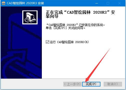 CADǻ԰ءCADǻ԰ֵpc v2021 ٷ汾
