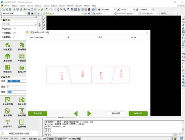 CADѰ桿CAD v1.3.5 ٷ汾