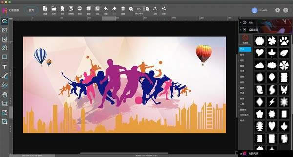 ӰͼpcءӰͼر v1.0.1.10409 ٷ汾
