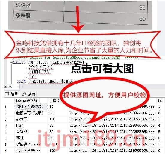 ıʶϵͳءıʶϵͳر v5.50.8 ٷ汾