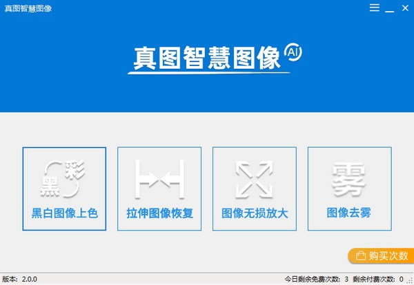 ͼǻͼɫءͼǻͼر v2.3.0 ٷ汾