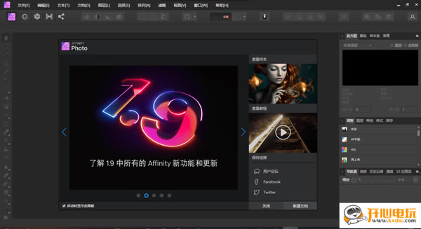 Affinity PhotoעءAffinity Photoرٶ v1.9.2.1035 °