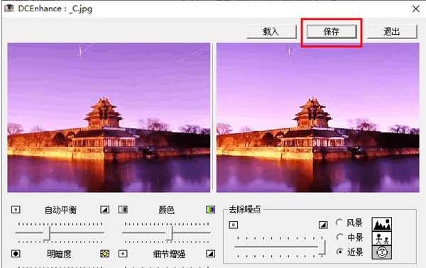 Diaital Camera Enhance°ءDiaital Camera Enhance(ģƬ) v1001 °