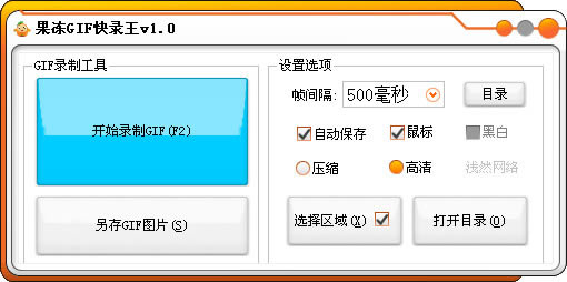 gif¼ɫѰ桿gif¼ v1.0 ٷ汾