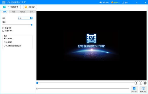 ùƵȡGIFרҹٷ汾ءùƵȡGIFר v1.0.4.1940 ٷ汾