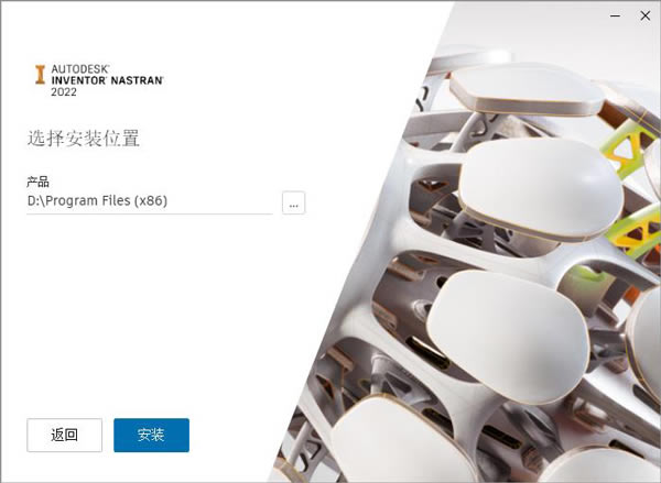 Inventor 2022ƽ桿Autodesk Inventor 2022ٶ ƽ(ע+к)-վ