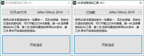 AE߳ȾѰءAE߳Ⱦ V0.1 ɫѰ