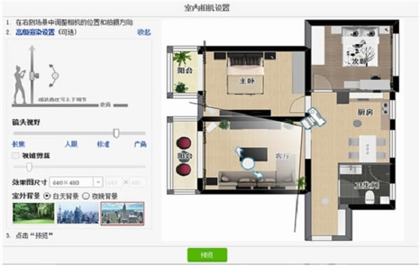 Myhome3DѰءMyhome3Dر V7.0.1 Ѱ
