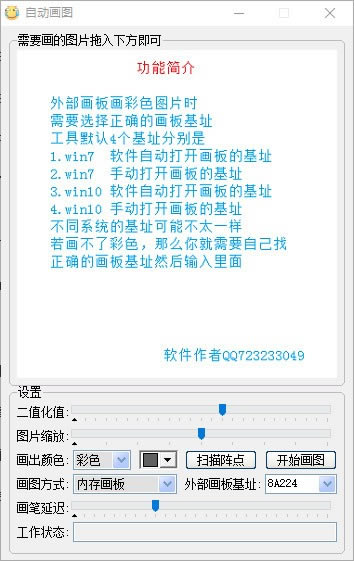 ԶͼԶͼ v1.0 Ѱ