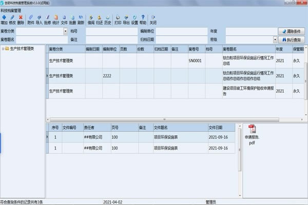 Sview Designerٷ汾ءSview Designer༭ v6.2.0.1 ٷ汾