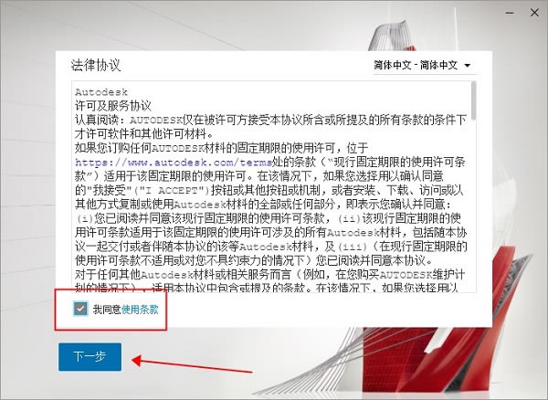 CAD2022ƽ氲װ3ͼ