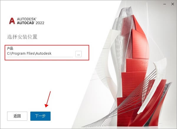 CAD2022ƽ桿CAD2022ƽ v24.1.51.0 棨ע