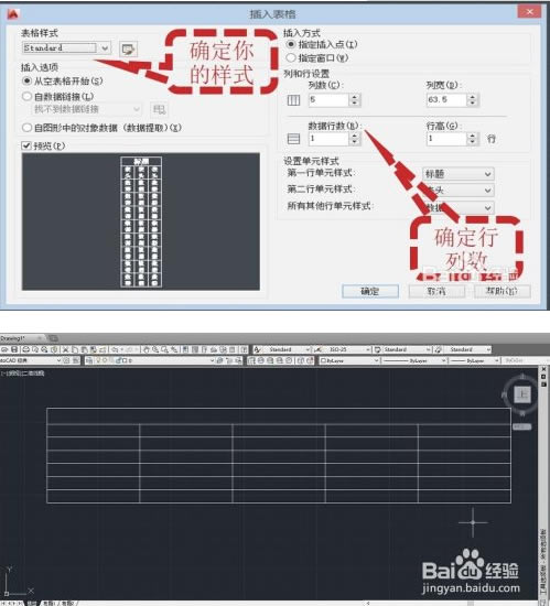 CAD2022ƽ泣ͼ4