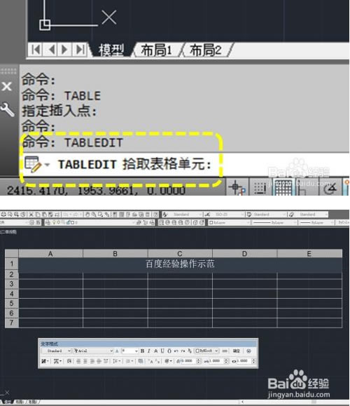 CAD2022ƽ泣ͼ5