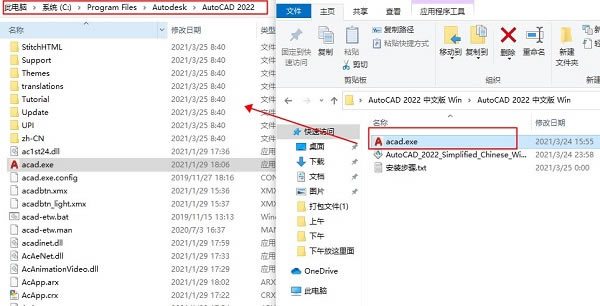 CAD2022ƽ氲װ8ͼ