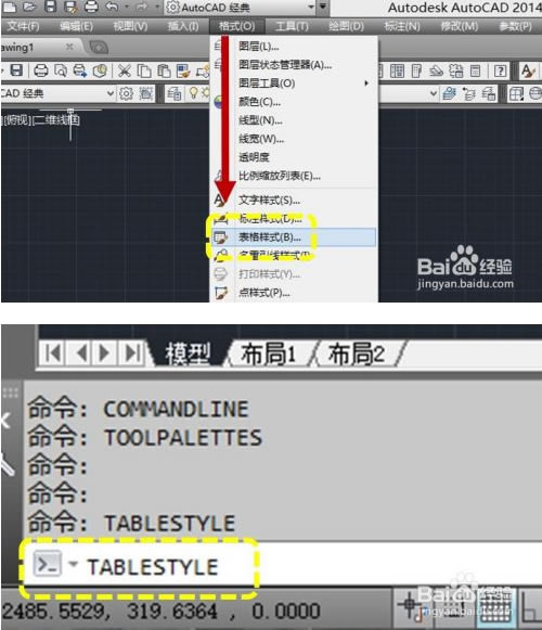 CAD2022ƽ泣ͼ1