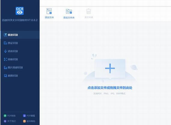 ѸocrرءѸocrʶ v7.5.8.3 ɫ