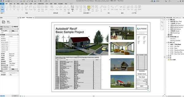 revit2022ر