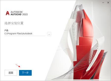 AutoCAD2022-2021Patchر𲹶AutoCAD2022-2021Patch İ-վ