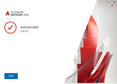 AutoCAD2022-2021Patchر𲹶AutoCAD2022-2021Patch İ-վ