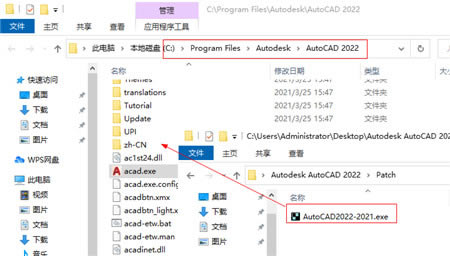 AutoCAD2022-2021Patchر𲹶AutoCAD2022-2021Patch İ-վ