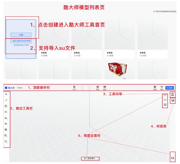 ʦءʦģ v1.2.1 ٷ汾