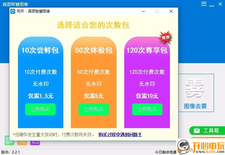ͼǻͼر桿ͼǻͼ v2.3.0 ٷ汾