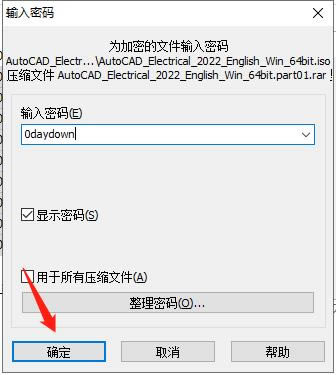 Electrical 2022ر桿AutoCAD Electrical 2022رٶ İ(ע)-վ