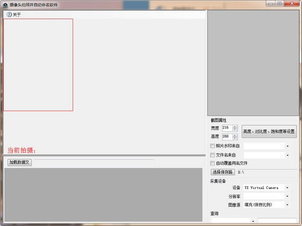 ͷղԶṩءͷղԶ V4.3.1 ٷ汾