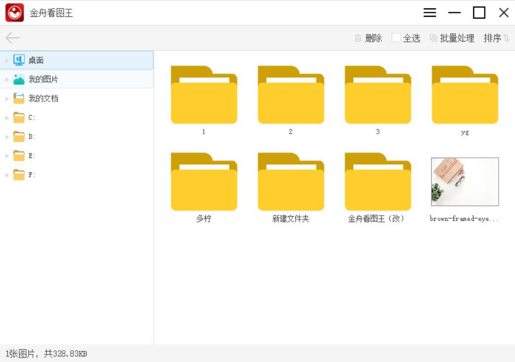 ۿͼ°桿ۿͼ v1.1.3.0 ٷ汾