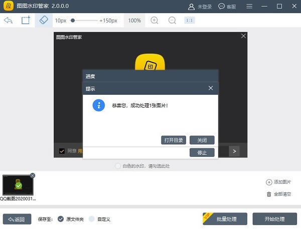 ͼͼƤṩءͼͼƤر v2.0.4.0 ٷ汾